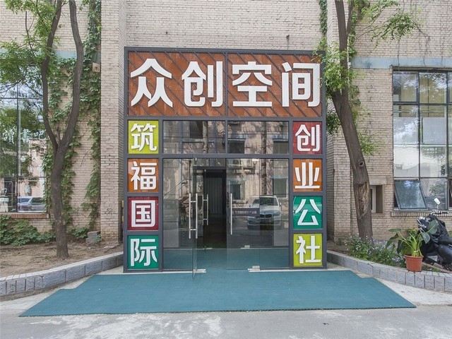 青岛移动展览展示建设方案